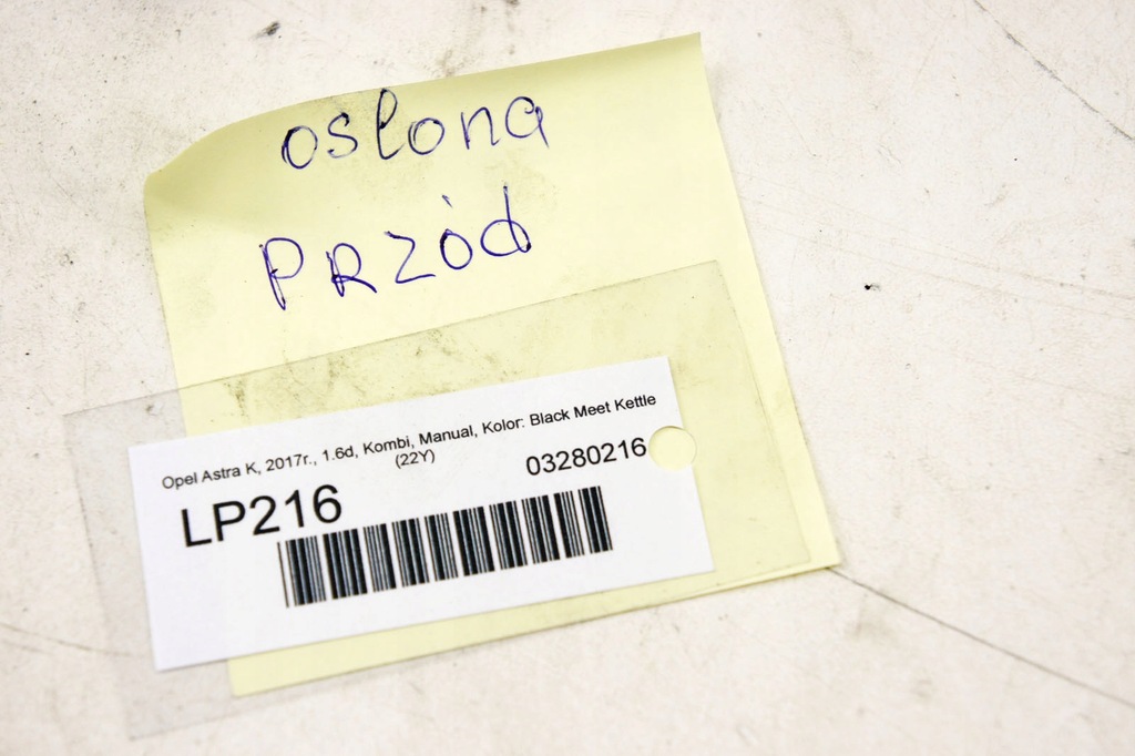 фото №5, Lp216 opel astra k v захист плита бампера