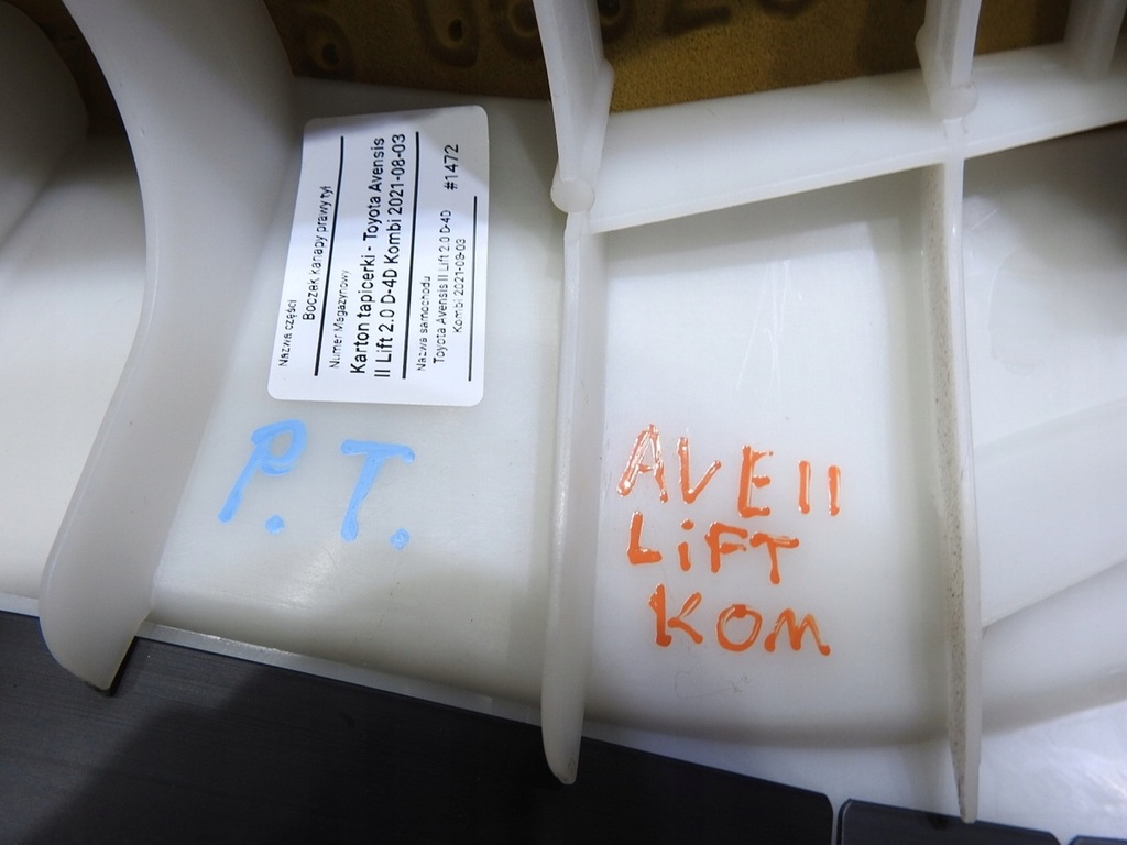 фото №8, Обшивка сиденье правый задняя avensis t25 kombi