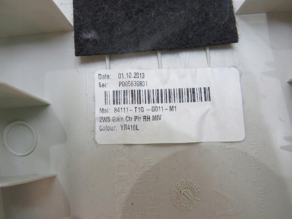 фото №5, Захист обшивка стійка лівий crv iv 84111-t1g-g011-m1