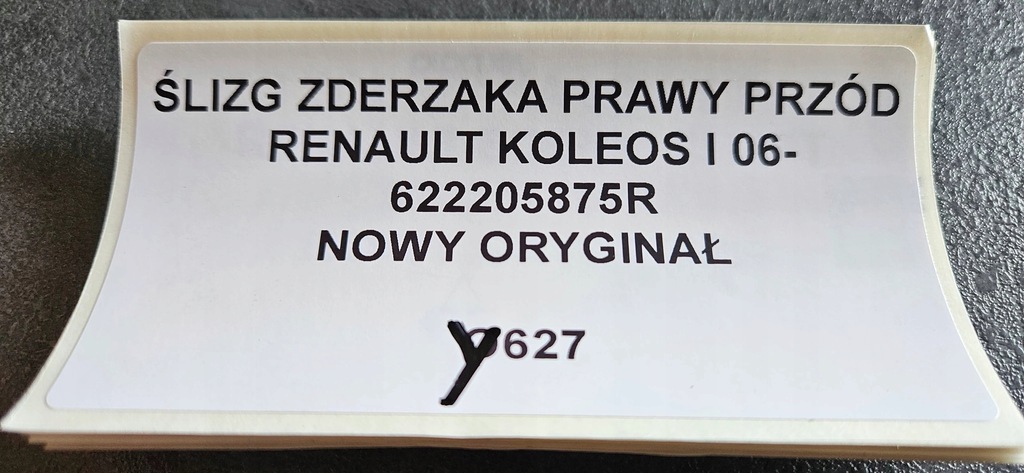 фото №3, Направляющая бампера правый перед renault koleos i 06-