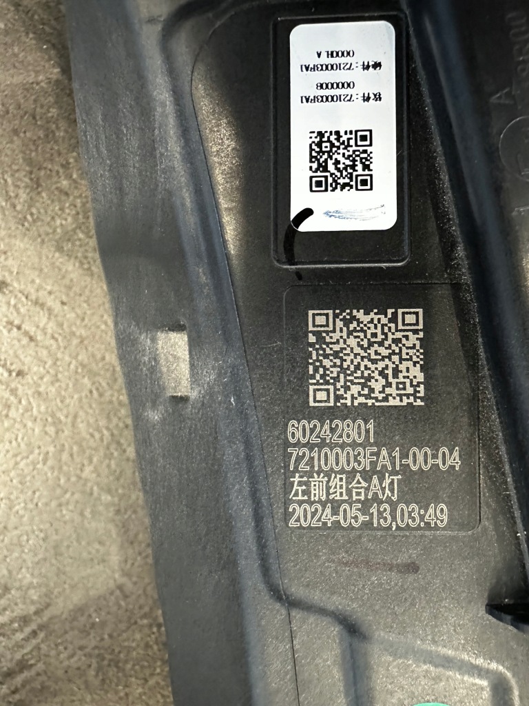 Купить Xpeng g6 фара led левая перед 11365300