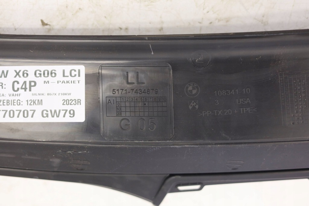 Жабо верхний пластиковый передние bmw x5 g05 x6 g06 x7 g07 7434879 в Украине