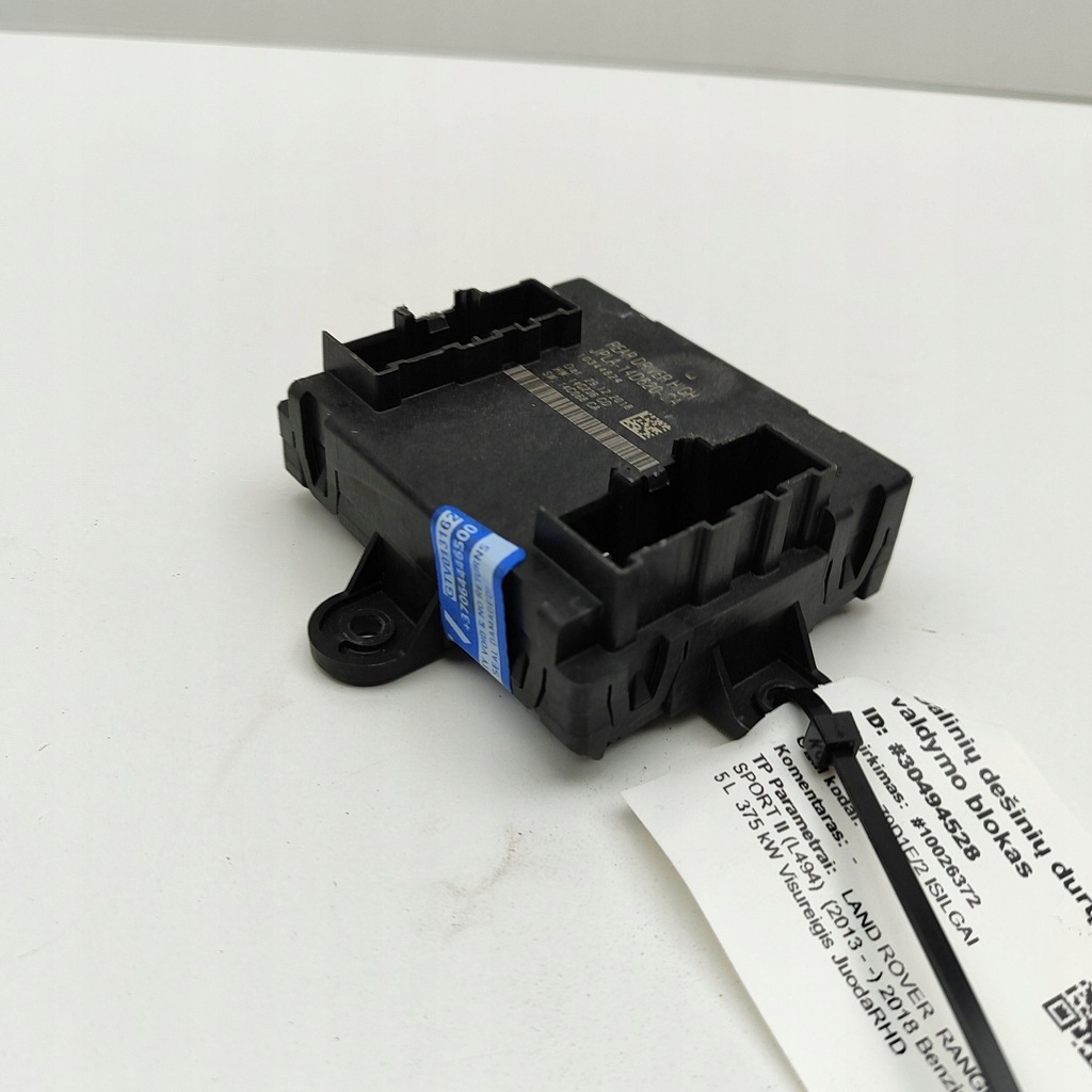 фото №7, Land rover range rover sport l494 2018 права сторона блок керування / модуль двері