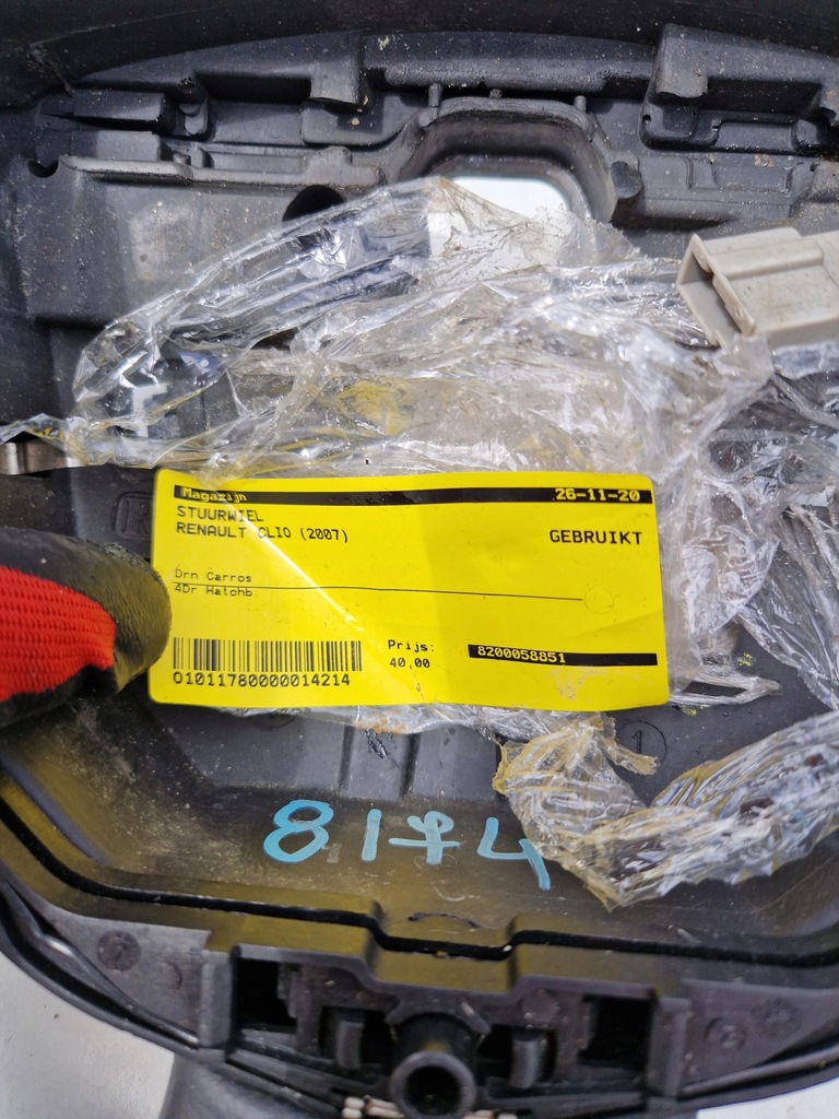 фото №6, Повітропровід шкіра renault clio ii 2