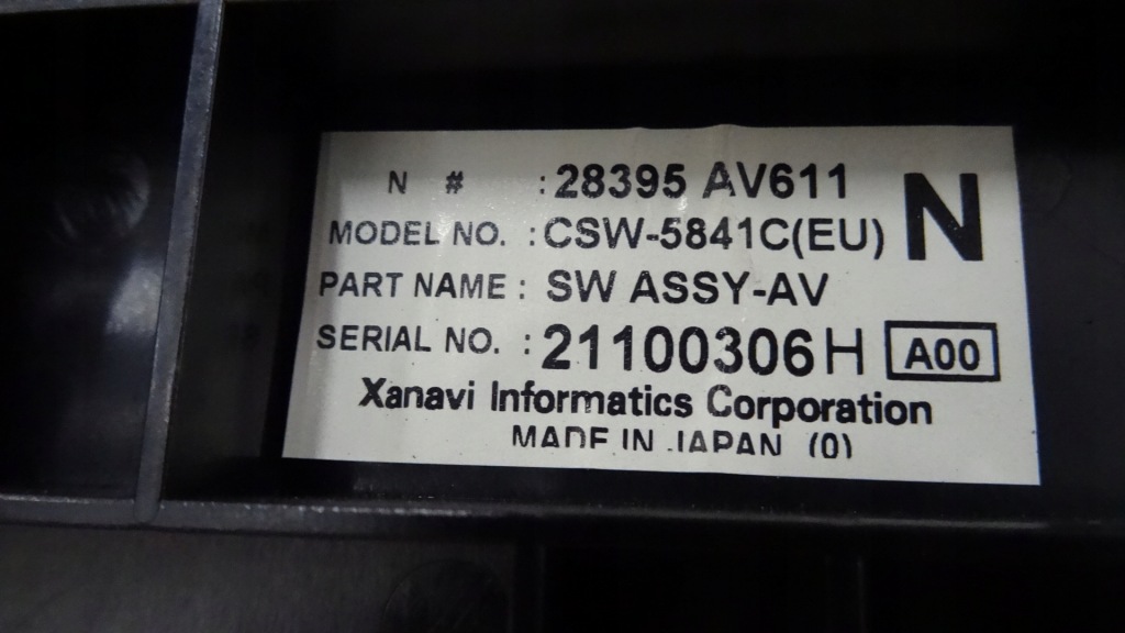 фото №4, Primera p12 панель обдув