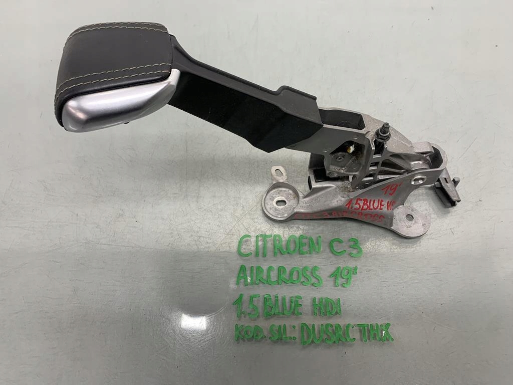 фото №1, Гальмо ручний citroen c3 aircross 98129034zq