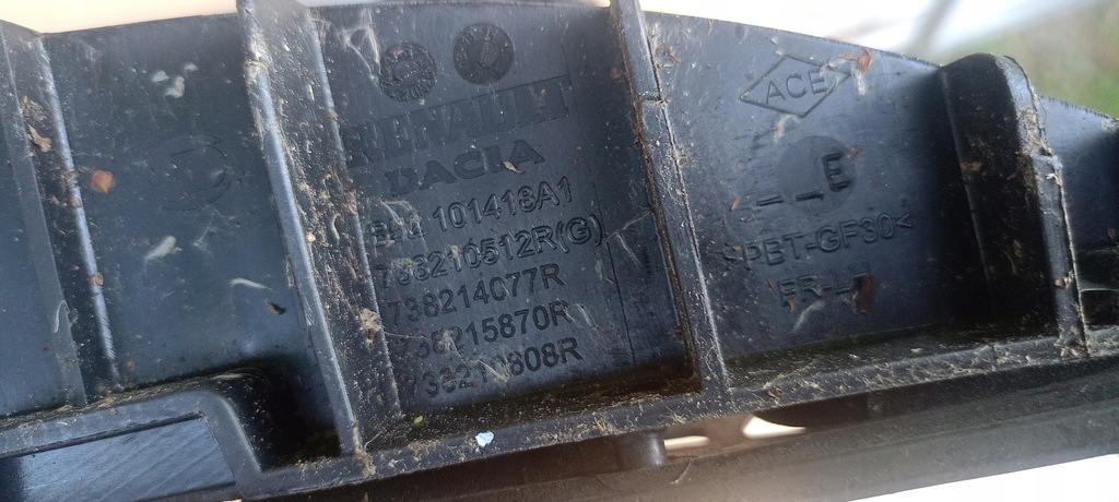 фото №5, Накладки кровельные рейлинги dacia sandero ii 2 738204651r 738210512r оригинал