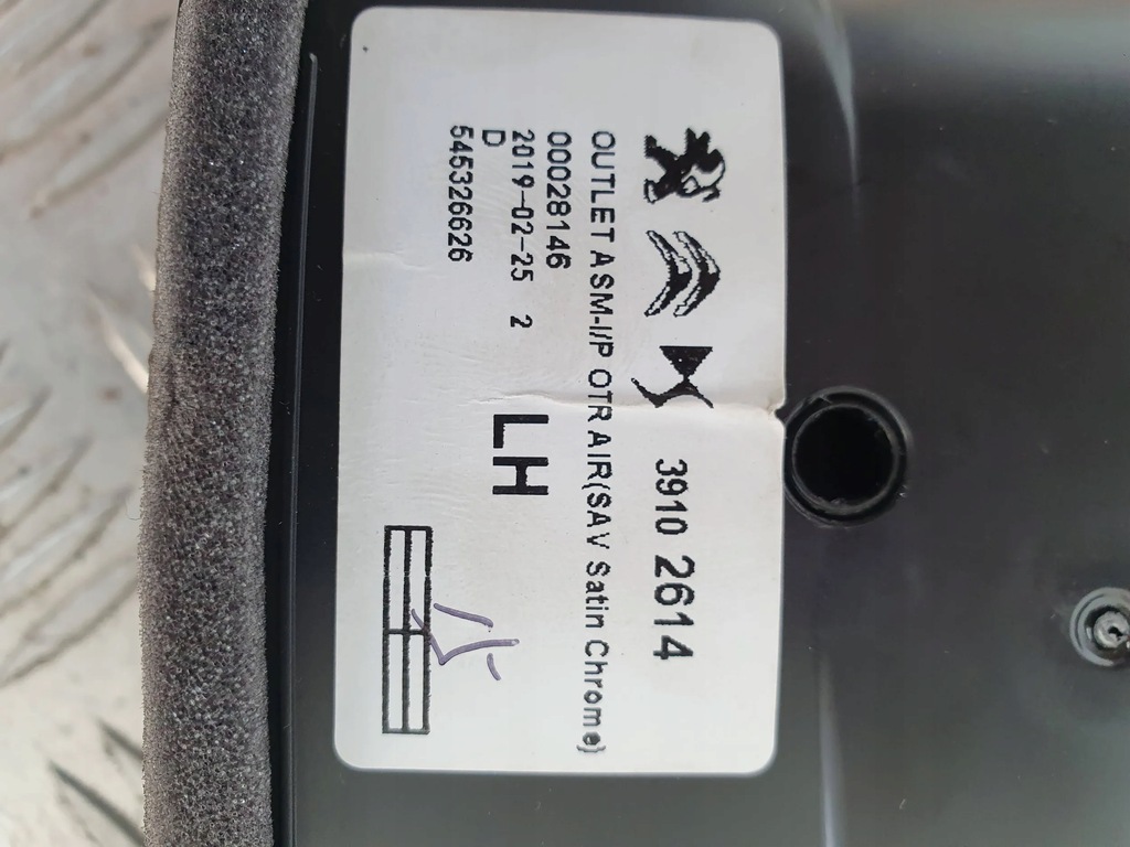 фото №13, C3 aircross 17-21 решітка ґрати обдув комплект