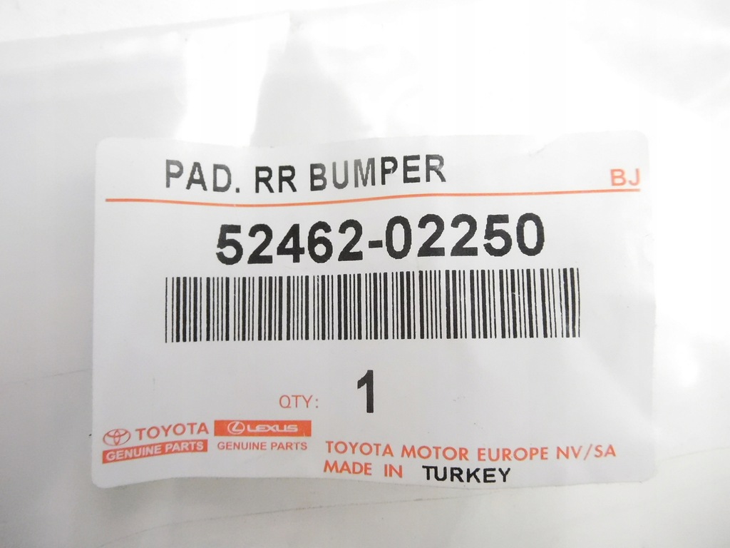 фото №6, Подкладка бампер задняя toyota auris 15- 52462-02250