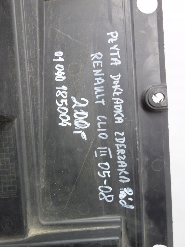 Захист плита бампера renault clio iii 2005-2008 01040185004 Доставка