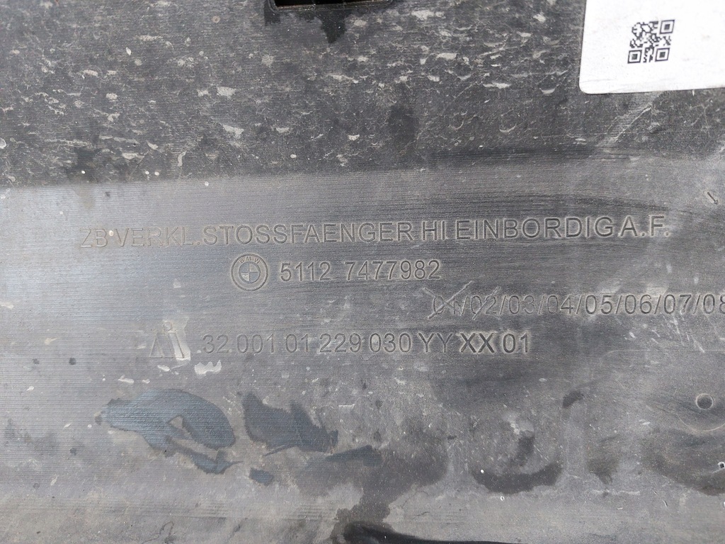 фото №8, Bmw 2 f46 lift sport бампер задняя 7477982 оригинал