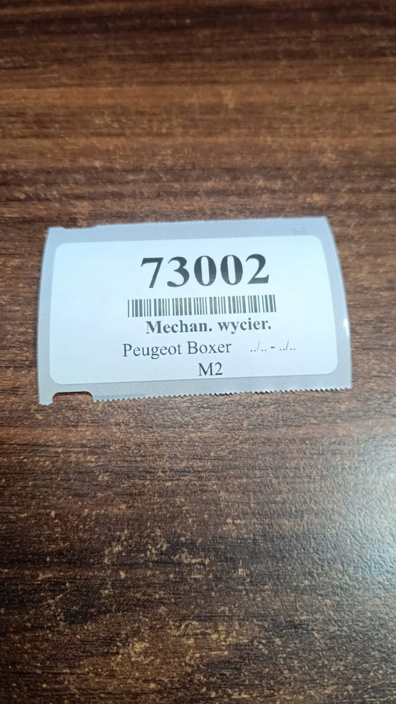 фото №9, Peugeot boxer механизм дворник tge422p