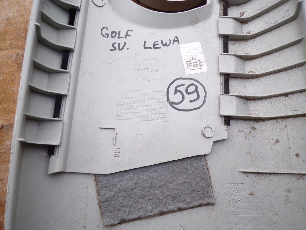 фото №6, Защита стойка левая 510868311 vw golf sportsvan