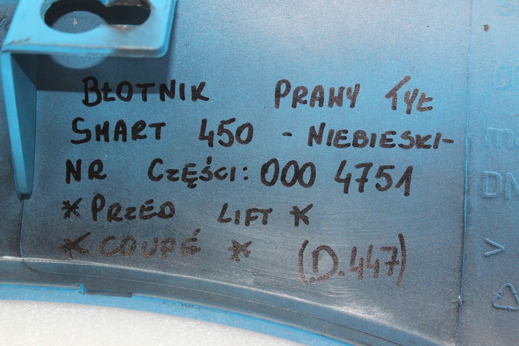 фото №16, Smart 450 fortwo przed liftem крыло правый задняя задний coupe 0004751