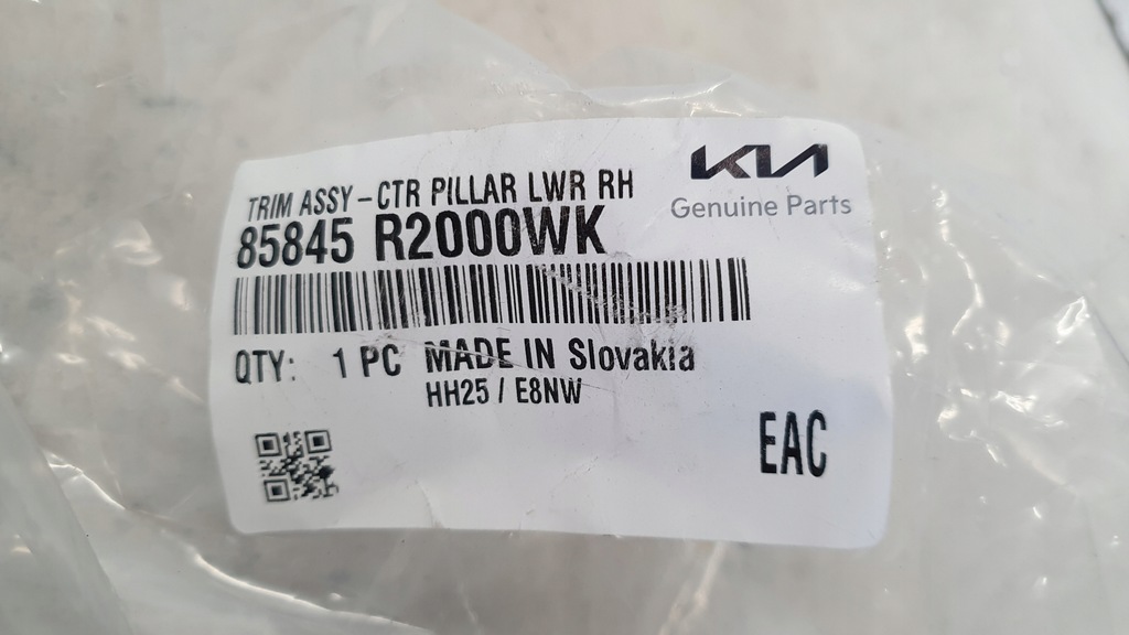 фото №10, Kia sportage v 5 2021- защита стойка обшивка правая оригинал новый