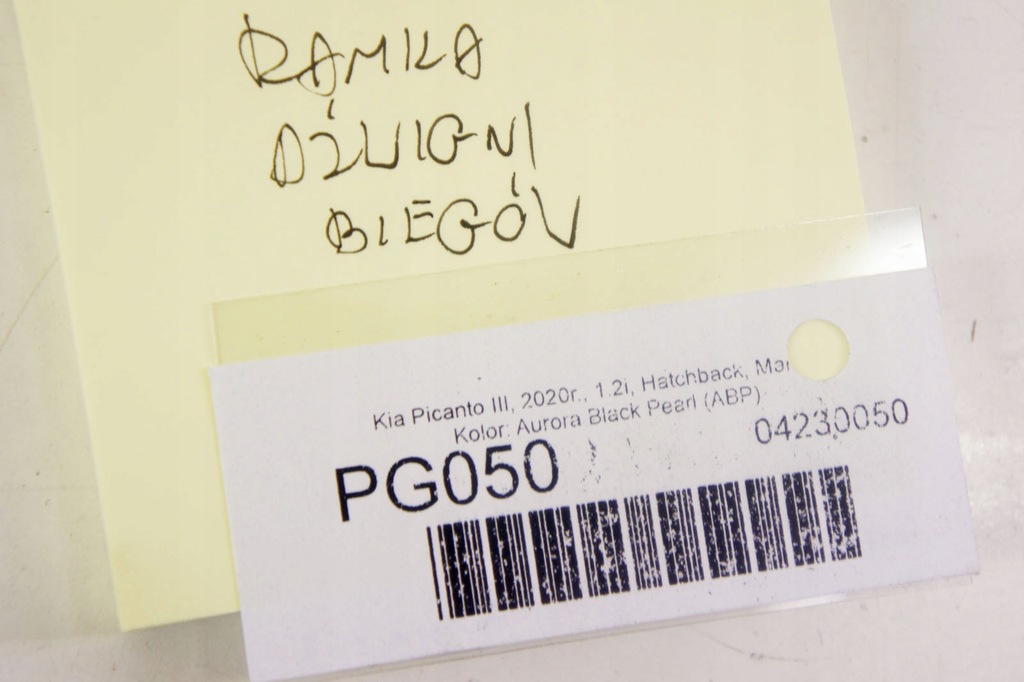 фото №5, Pg050 kia picanto iii рамка защита рычаг передач