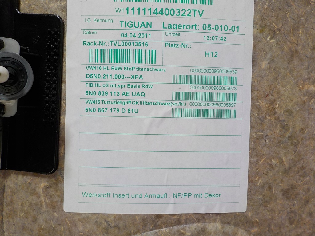 фото №5, Vw tiguan обшивка двері лівий задня