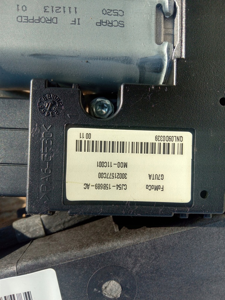 фото №5, Ford kuga mk2 люк панорама моторчик