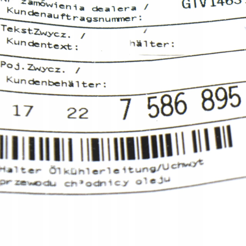 фото №9, Кронштейн трубка радіатора оливи двигуна bmw 5 gt f07 17227586895 7586895