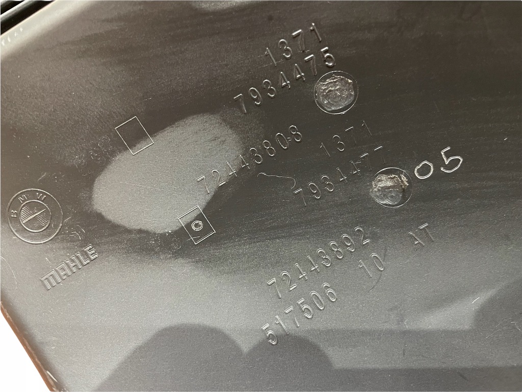 фото №6, Корпус фильтра воздуха bmw g11 g14 g15 g16 g30