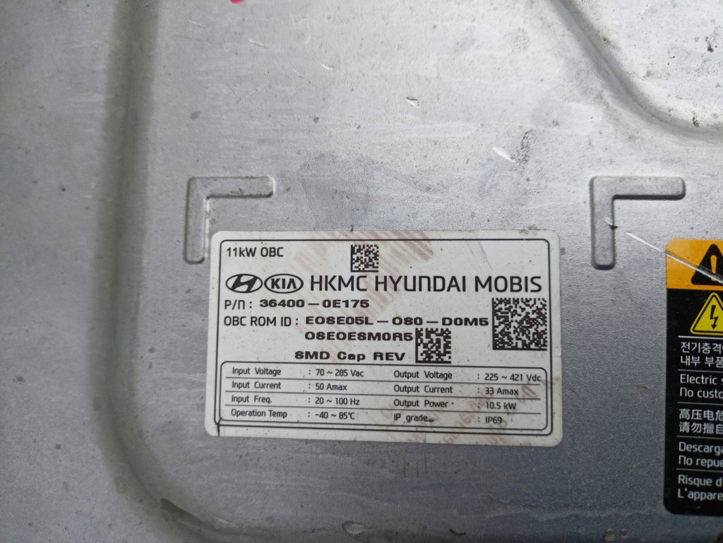 фото №9, Hyundai kona блок керування бортовий комп'ютер двигуна ecu