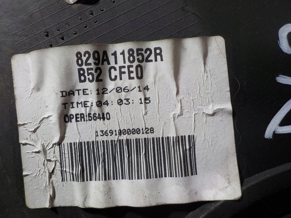 фото №6, Dacia logan ii 1.2b обшивка левая задние дверь