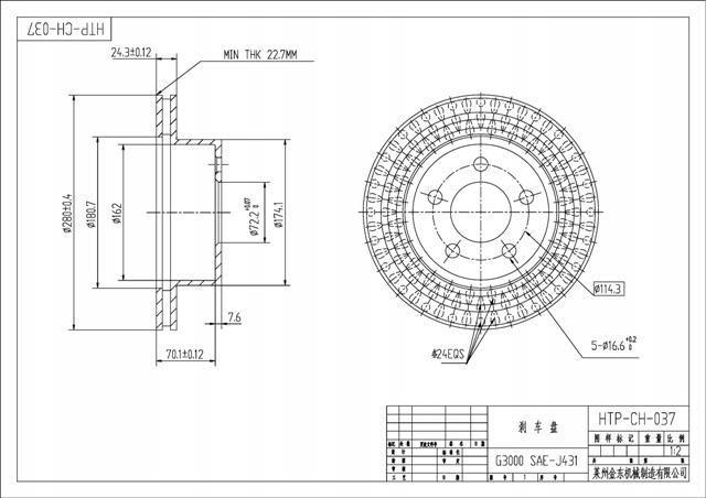 фото №1, 5016434aa диск гальмівна передня перед jeep