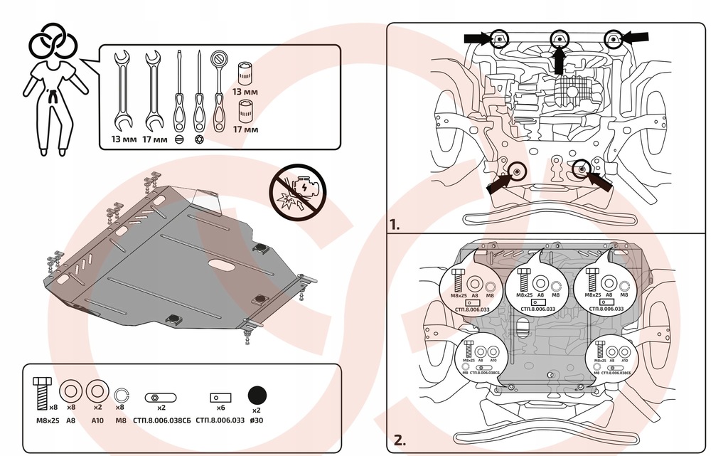 фото №7, Сталевий захист pod двигун ford connect