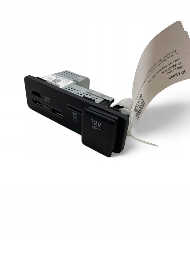 фото №1, Land rover range rover velar 2019 разъём / соединитель usb fw9319e110ad