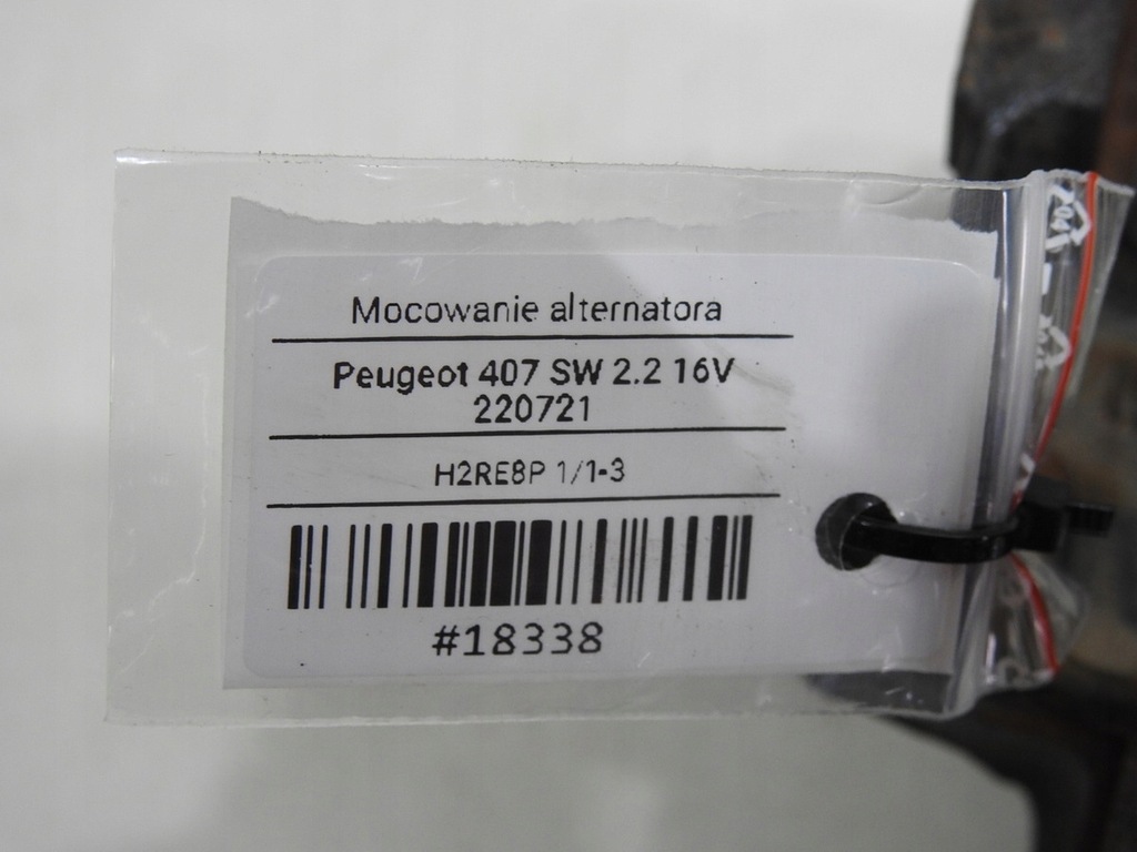 фото №8, Кронштейн основа генератора peugeot 407 2.2 16v