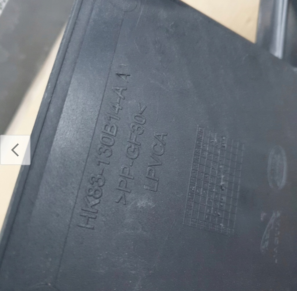 фото №5, Защита пол range velar hk83-130b14 aa ba