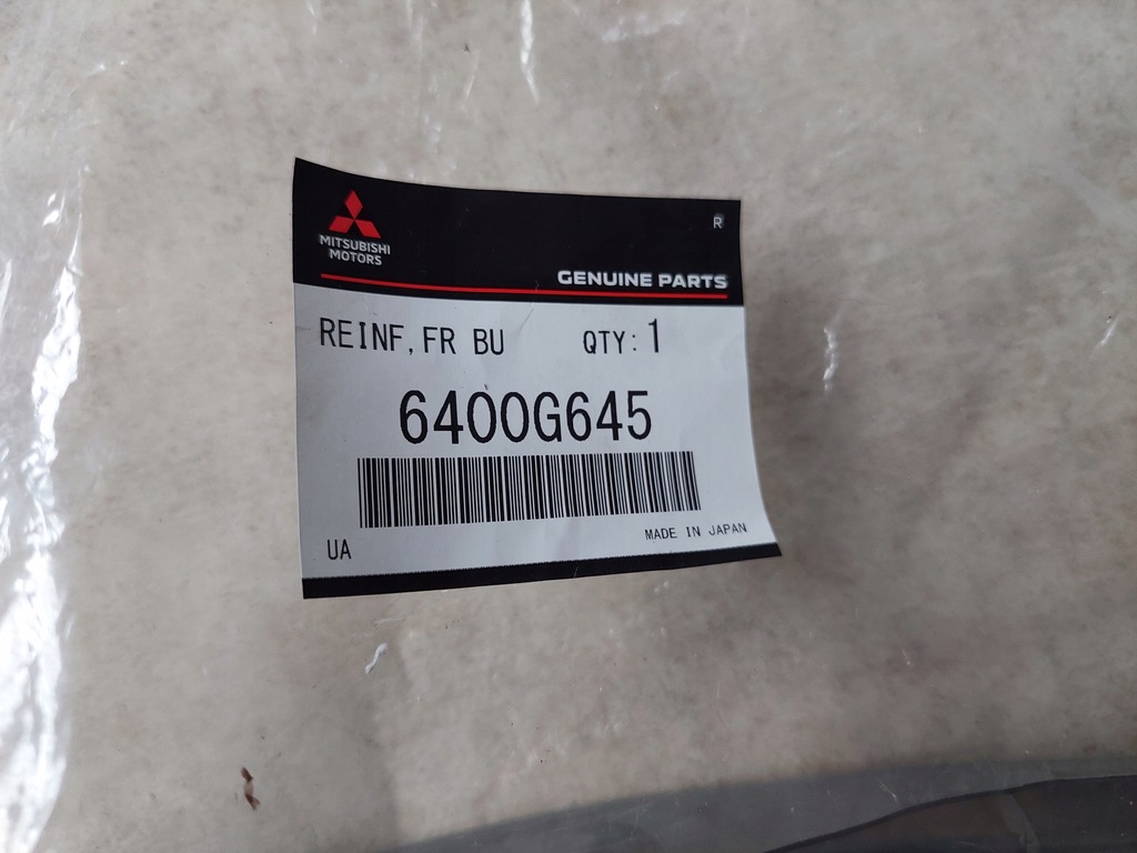 фото №13, Балка - усилитель бампера - перед - верхний - mitsubishi eclipse cross