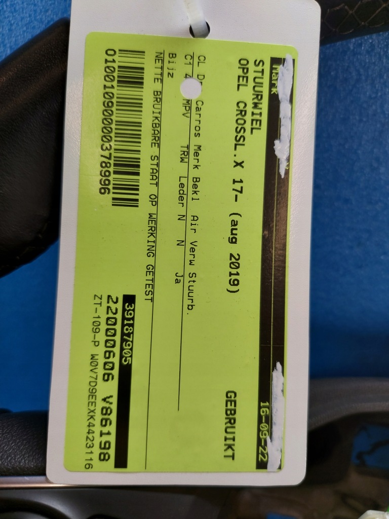 фото №2, Воздуховод opel crossland x 2019 r 39187905