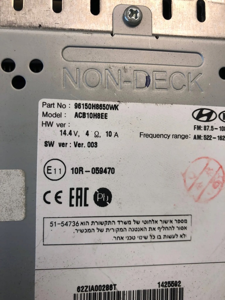 фото №6, Радіо kia rio iv 96150h8650wk