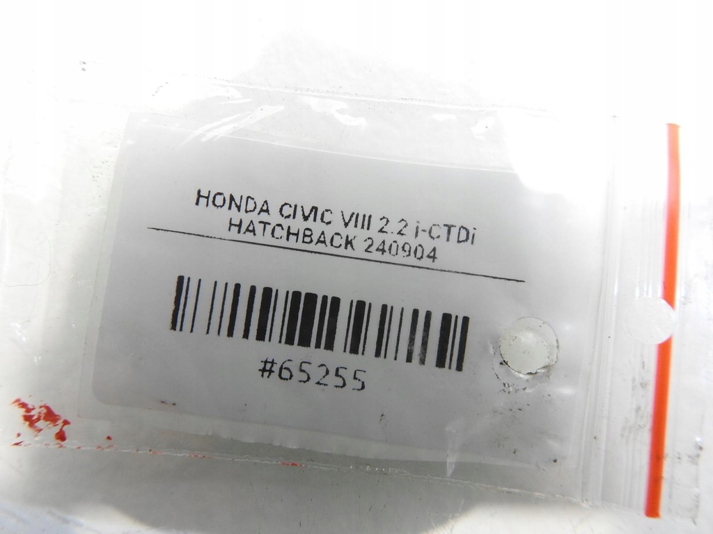 фото №4, Петля петлі двері правий задня yr559m honda civic viii