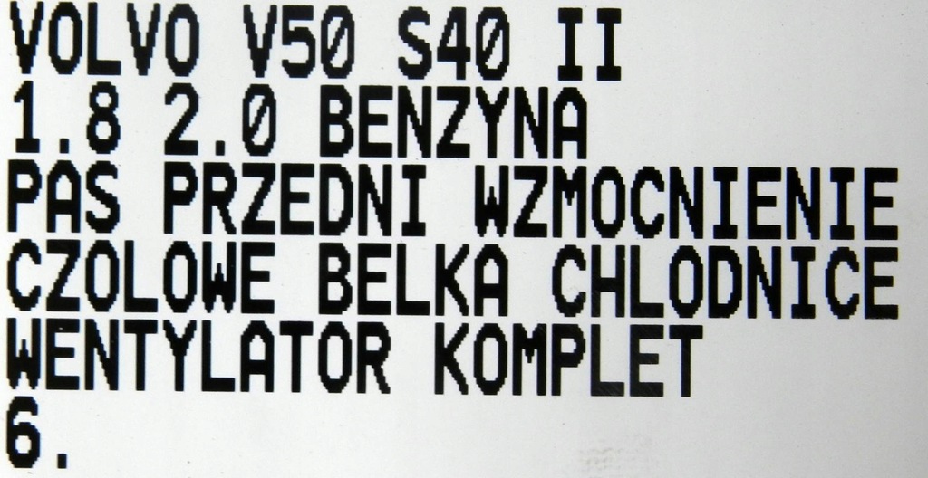 фото №10, Усилитель pas балка volvo v50 s40 ii 1.8b 2.0b