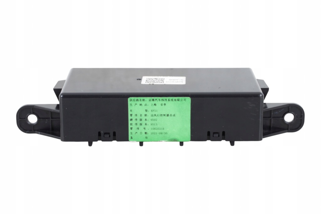 Модуль управляющий антенна mg marvel r 10422924 Оригинал