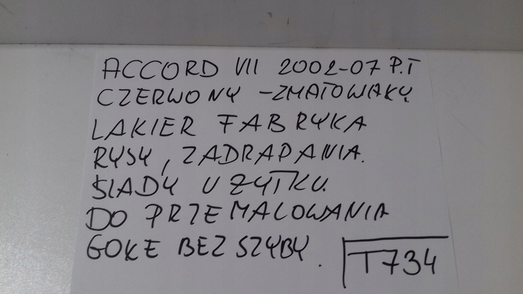 фото №10, Honda accord vii двері задні праве 2002- 2007 sedan