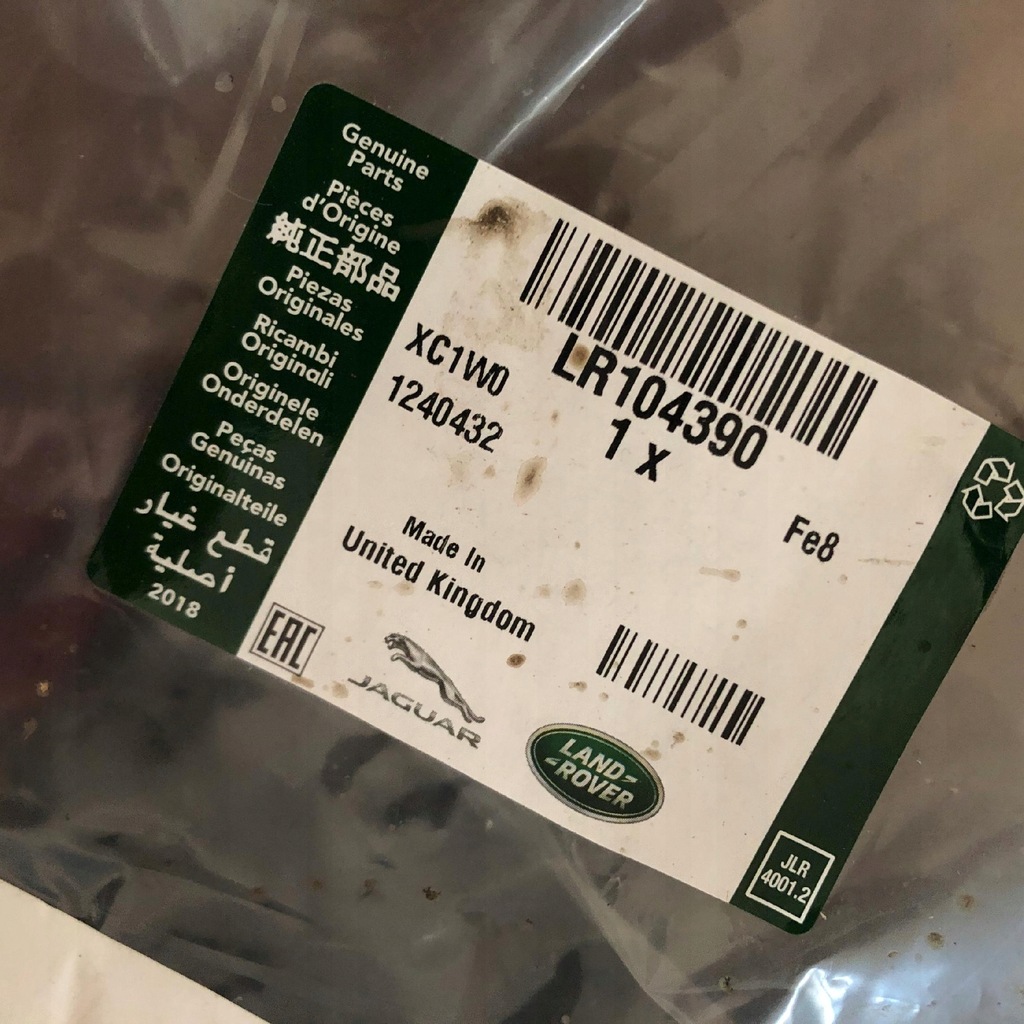 фото №3, Захист плита підлога задня range rover evoque 2012