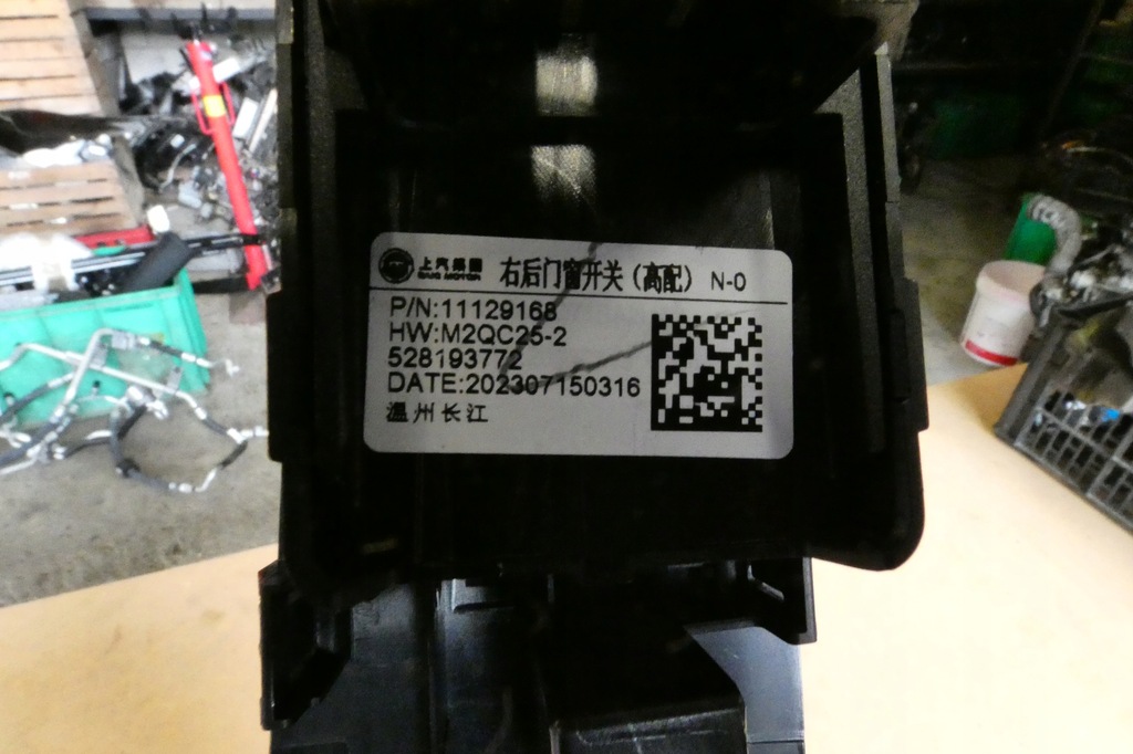 фото №13, Mg mg4 перемикачі скло перед задня комплект