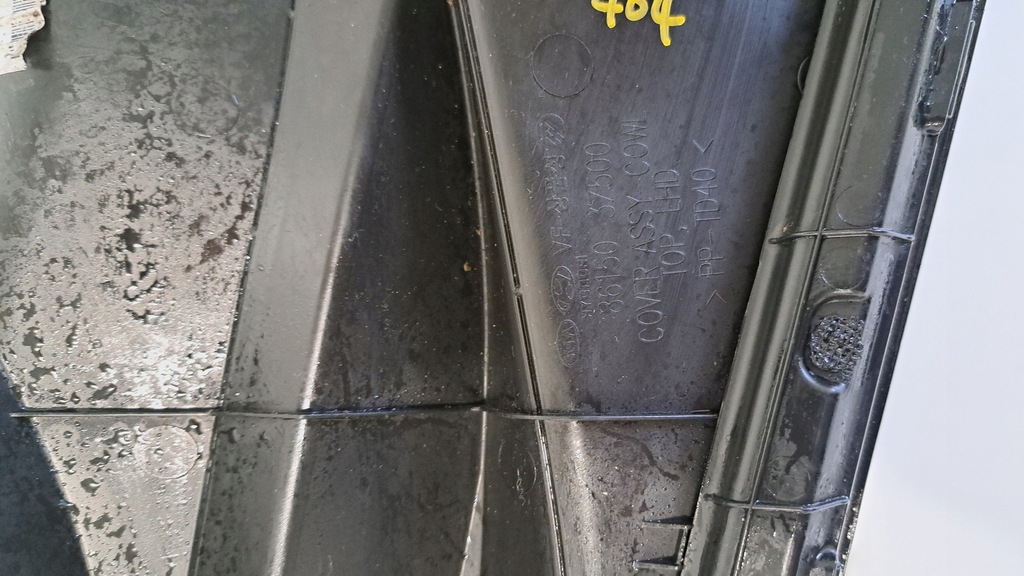 фото №11, Жабо hyundai i40 86150-3z500