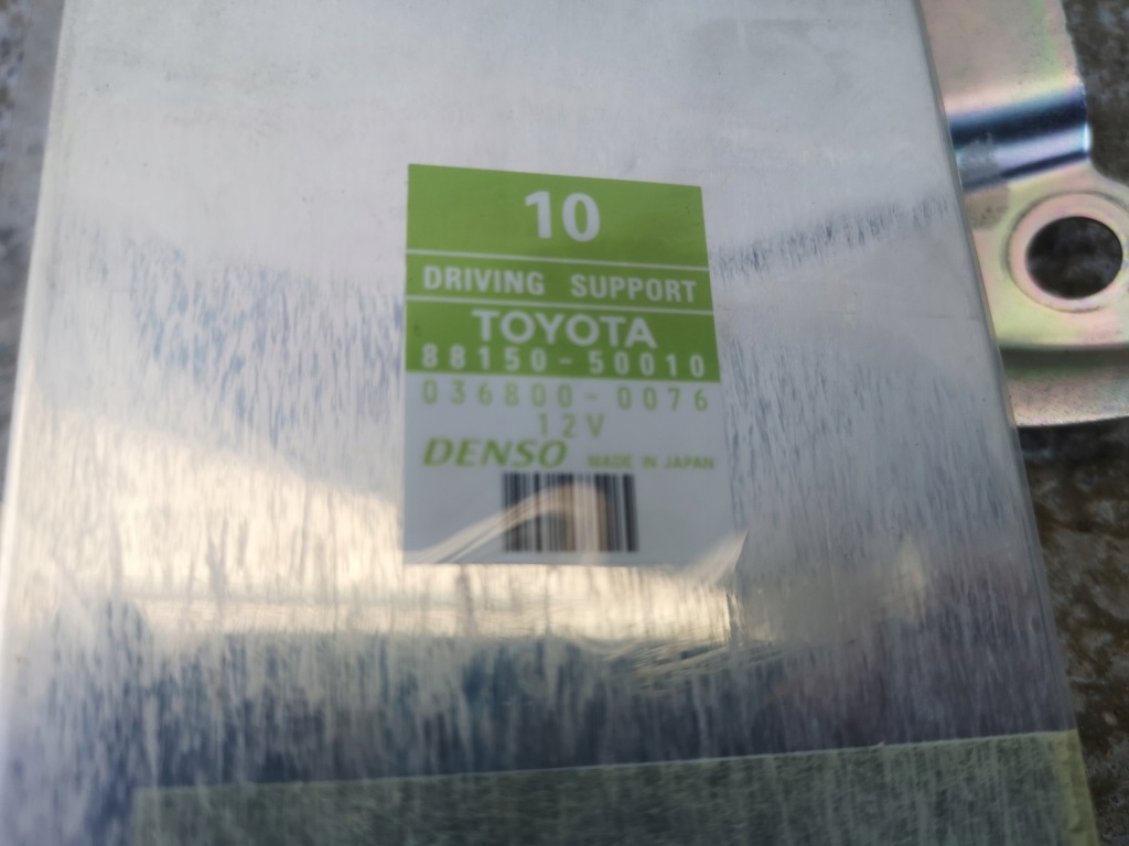 Модуль блок управления driving lexus ls ls460 iv 06- Цена