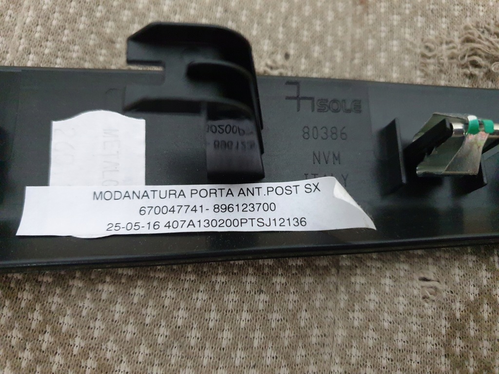 фото №6, Maserati levante молдинг dekor двері лівий перед