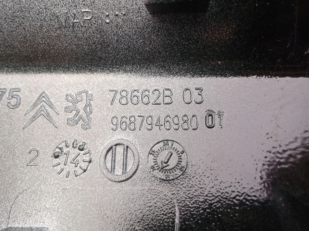 фото №4, Citroen ds4 крышка заливной топлива ktv