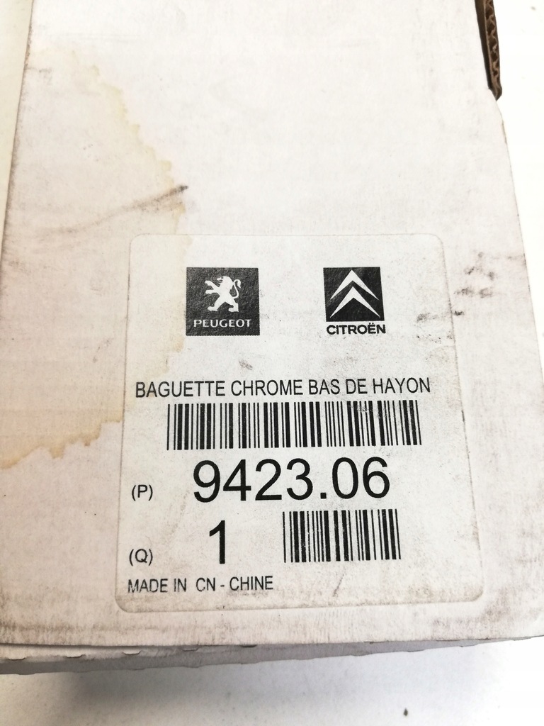 фото №7, Молдинг крышки багажника citroen c4 942306 oe!