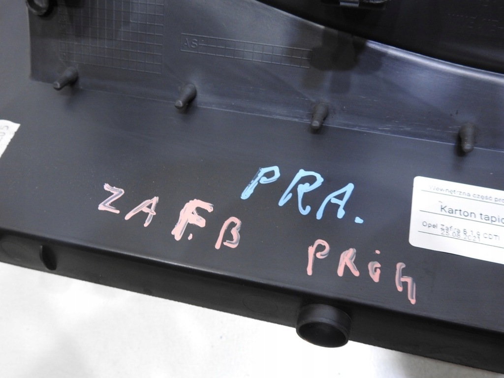 фото №9, Пластик защита порог правая opel zafira b