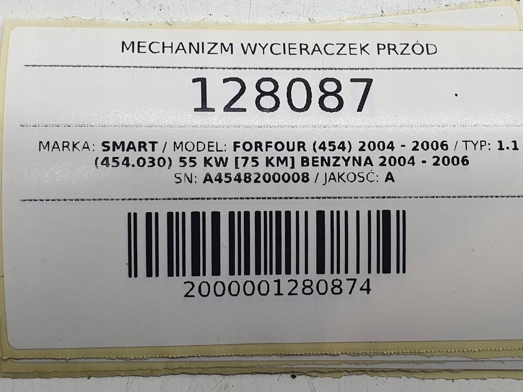 фото №10, Механізм двірник перед smart forfour 454 europa a4548200008