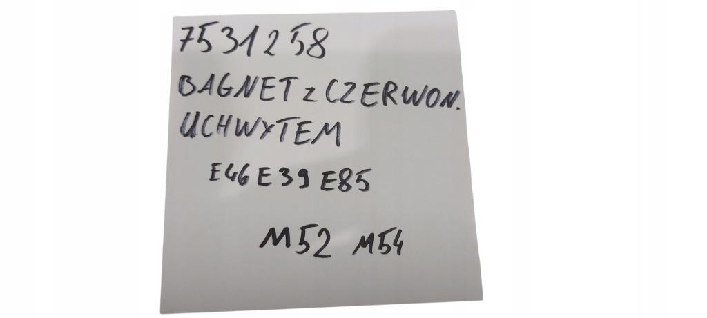 фото №8, Bmw e46 e39 e85 щуп щуп масла m52 m54 7531258