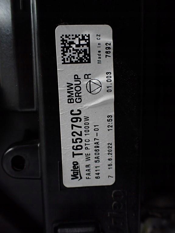 Обігрівач повітродувка європа 9890103 bmw 2 u06 2 active tourer 22r в Україні