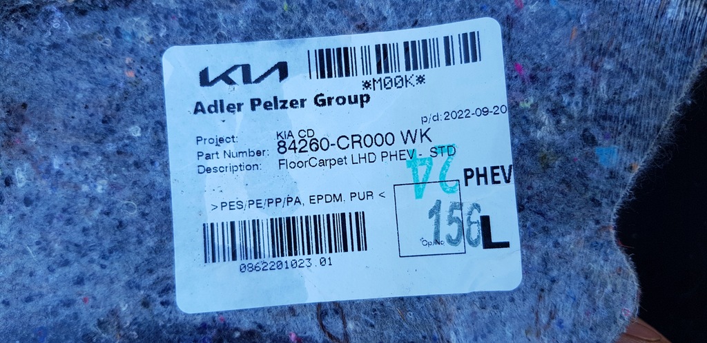 фото №13, Коврик kia ceed iii